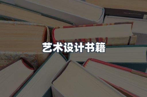 海外电子书