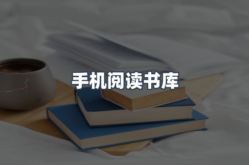 PDF电子书下载