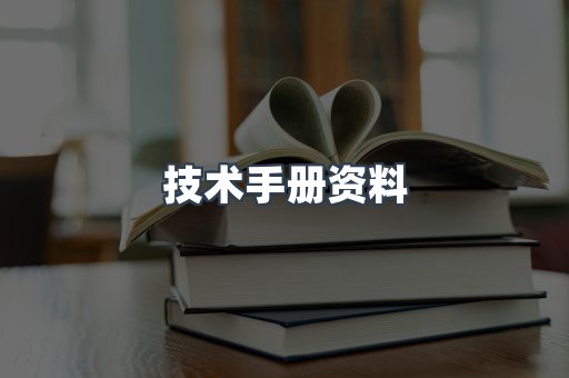 EPUB电子书